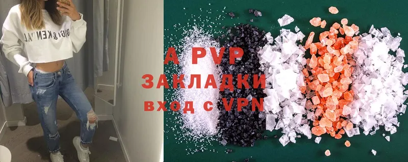 цена наркотик  Дрезна  A PVP СК 