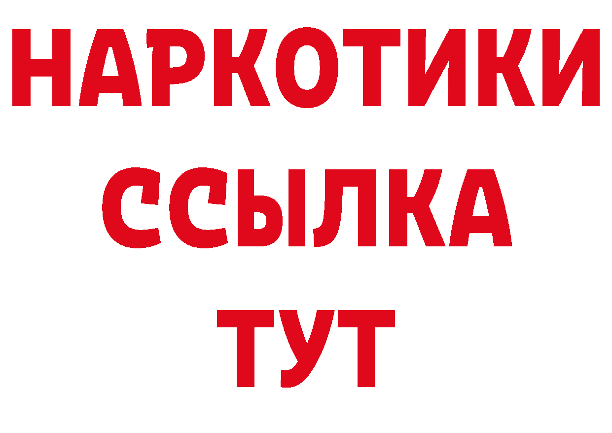 Каннабис AK-47 как зайти это MEGA Дрезна