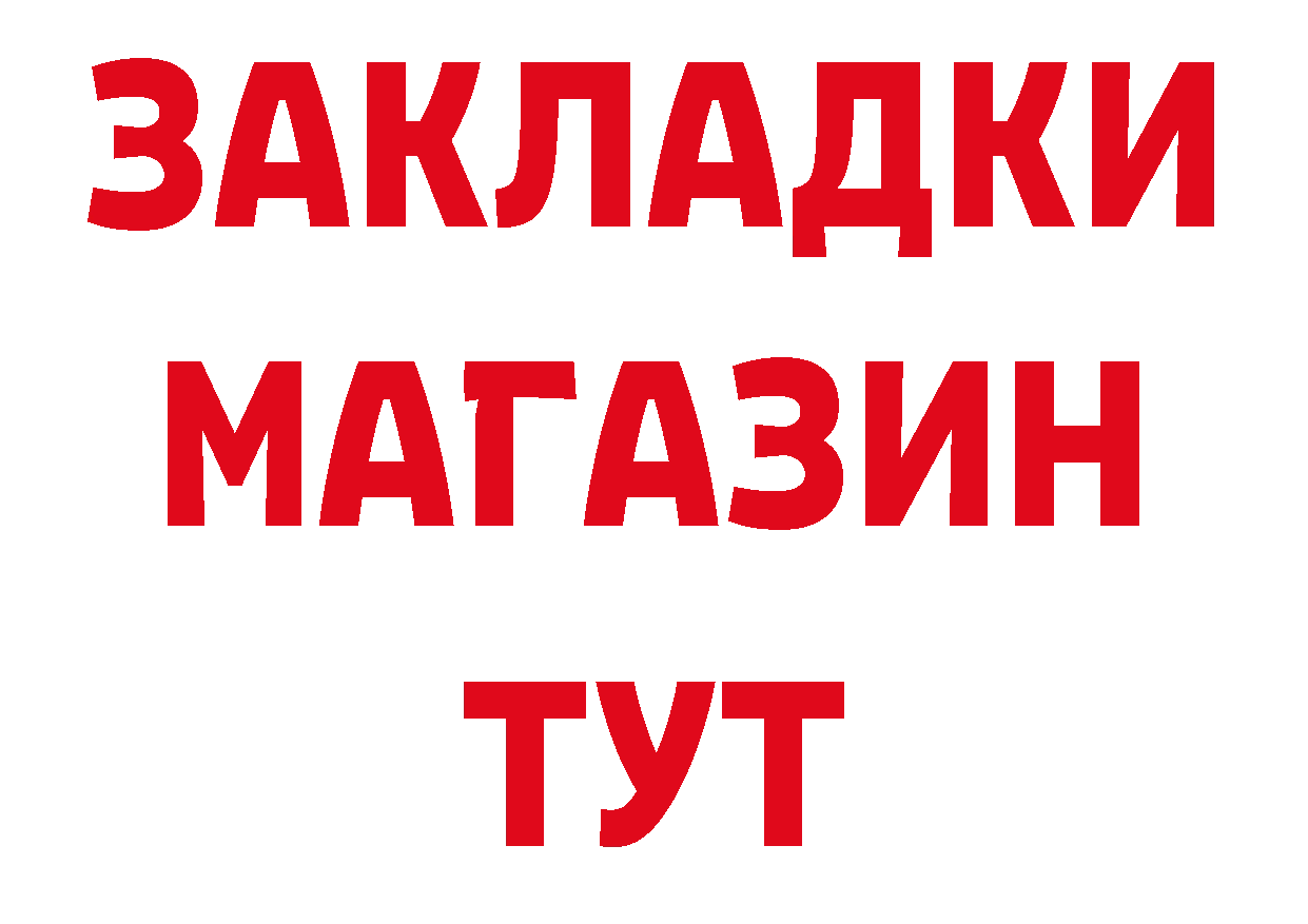 БУТИРАТ BDO 33% зеркало дарк нет mega Дрезна