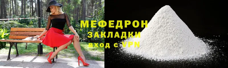 Меф mephedrone  Дрезна 